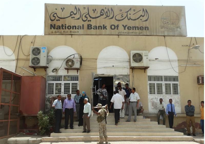 نقابة البنك الأهلي تعلن مواصلة الاضراب للمطالبة بحقوق وتهدد بالتصعيد