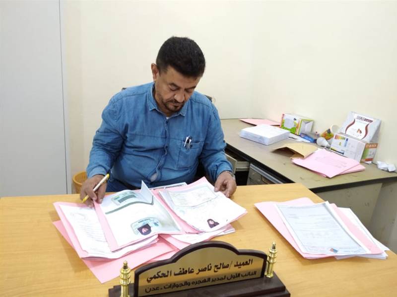 جوازات عدن: نتعامل مع جميع المواطنين دون استثناء ونستخرج يوميا آلفي جواز(حوار)