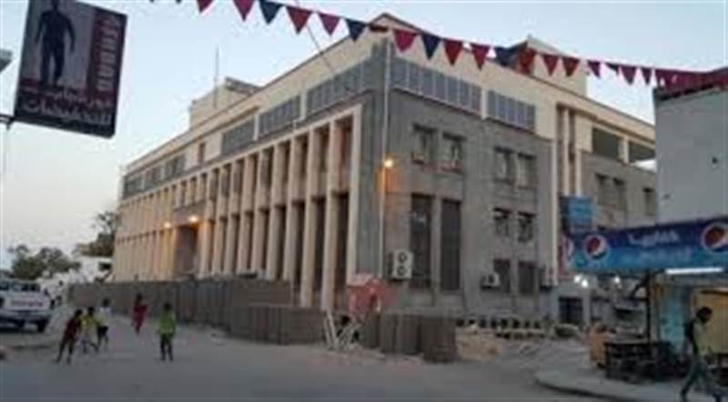 بيان هام من البنك المركزي بشأن الوديعة السعودية