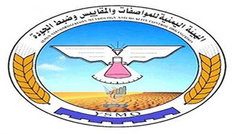هيئة المواصفات توقف منتجات متنوعة مخالفة للمواصفات المعتمدة