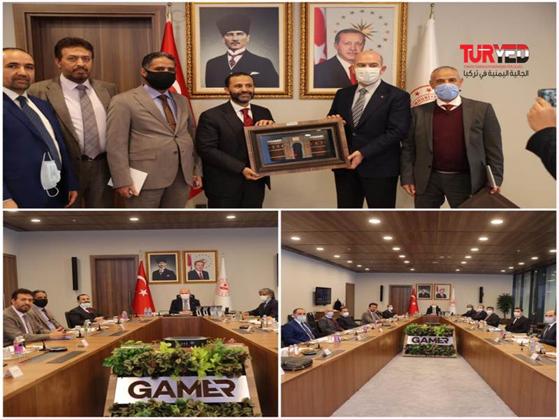 تركيا تمنح الجالية اليمنية طاولة في وزارة الداخلية وتعتمد الإقامة الدائمة والطويلة لليمنيين