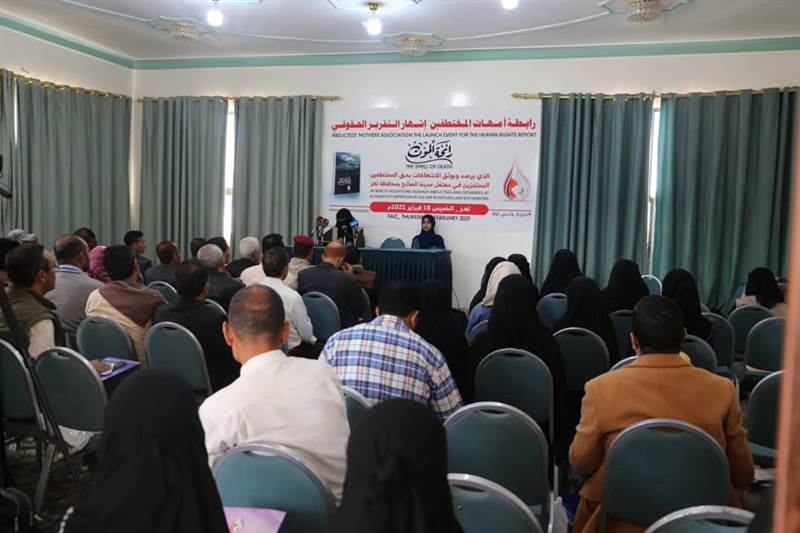 "رائحة الموت".. تقرير حقوقي يرصد جرائم حوثية بشعة ضد المختطفين في مدينة الصالح