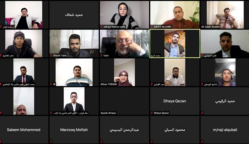 طلاب الإعلام في تركيا يدشنون منتدى بناء الإعلامي