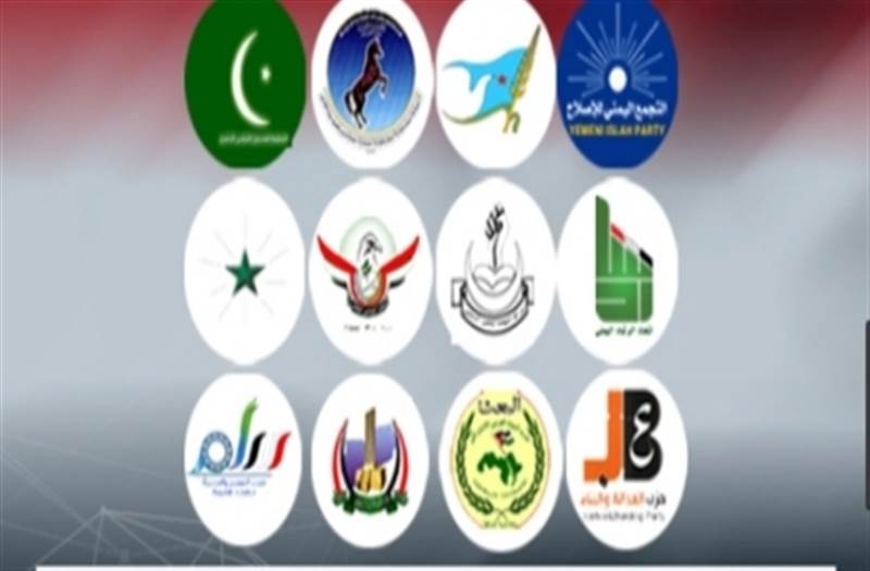بيان هام لجميع القوى والأحزاب  السياسية في اليمن يؤيد النفير العام ويدعو لاستكمال التحرير
