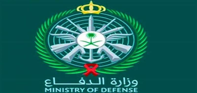 عقب اعتراض 8 طائرات مسيرة.. السعودية تتوعد المليشيات بإجراءات رادعة