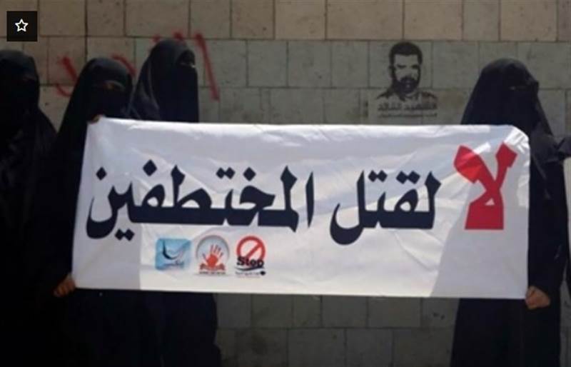 Kaçırılanların Anneleri Derneği'nden AB'den destek talebi