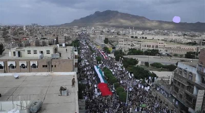 İsrail’in Gazze’ye yönelik saldırıları Yemen'de protesto edildi