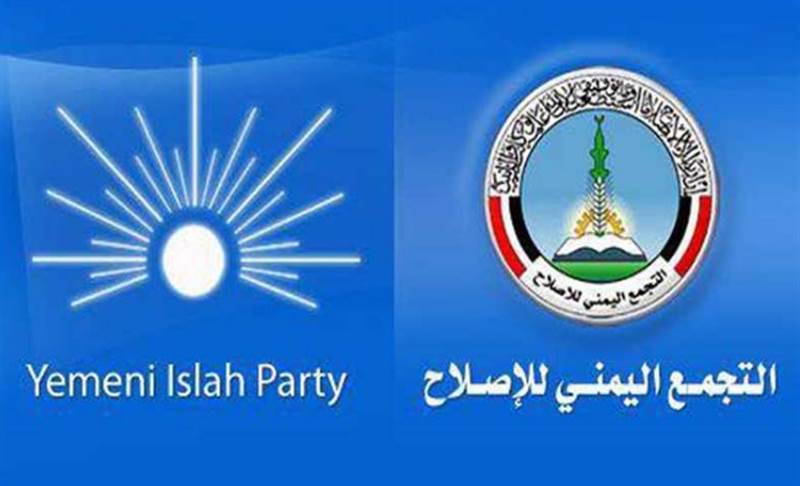 Islah Partisi kurucusu Deylemi, korona virüs deniyle İstanbul'da vefat etti