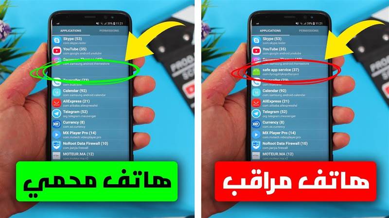 كيف تعرف أن هاتفك مراقب ويتم التجسس عليك؟ إليك الطريقة