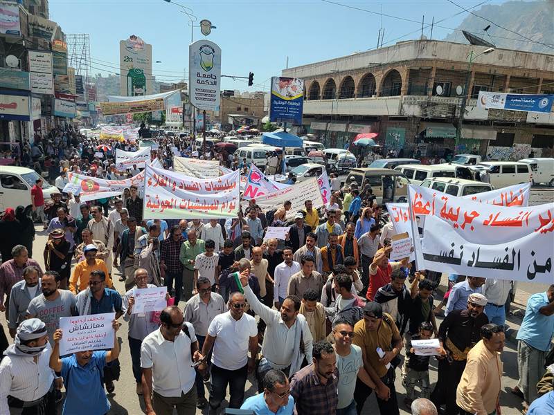 مسيرة حاشدة في تعز تهدد بالتصعيد وتطالبر برحيل الفاسدين ومحاكمتهم