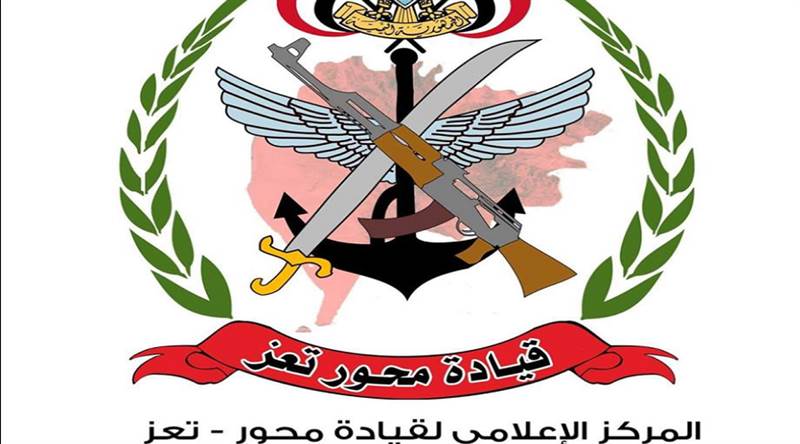 محور تعز يستنكر التصرفات التي قام بها بعض منتسبيه ويكشف الملابسات