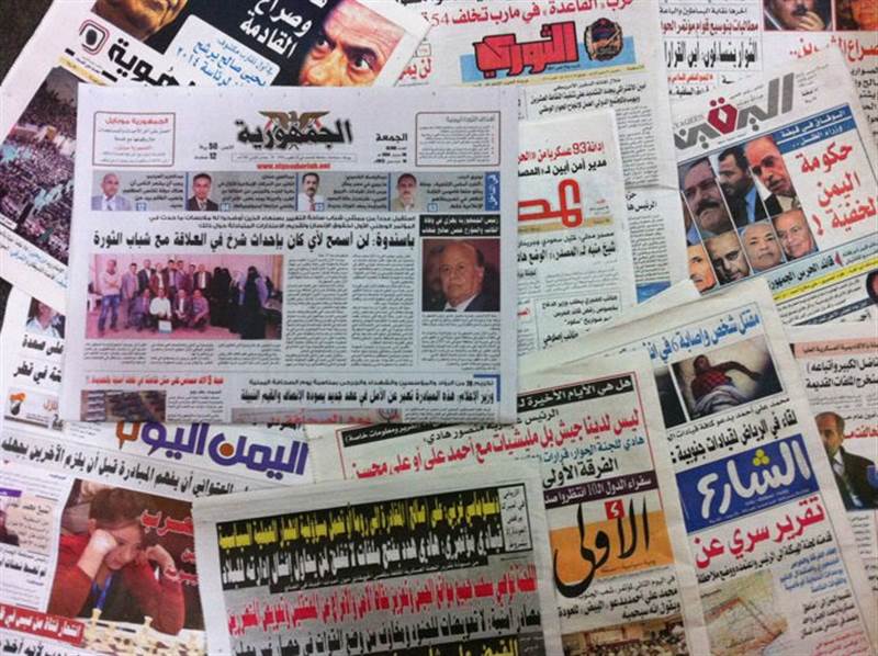 صحيفة يمينة شهيرة تتوقف عن الصدور لأسباب مالية