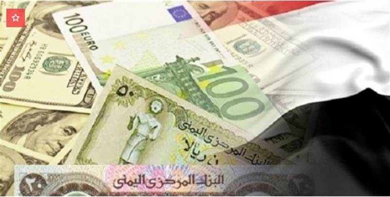 Yemen riyalindeki değer kaybı yoksulluğu derinleştirdi