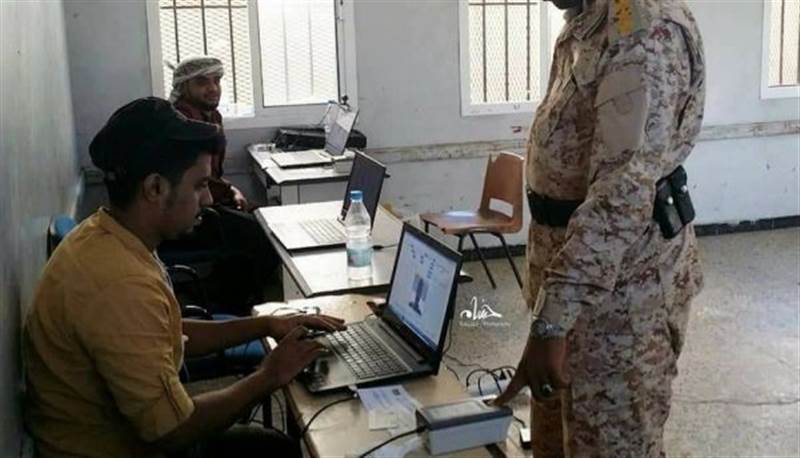 بدء عملية صرف مرتبات الجيش الوطني لشهر ديسمبر