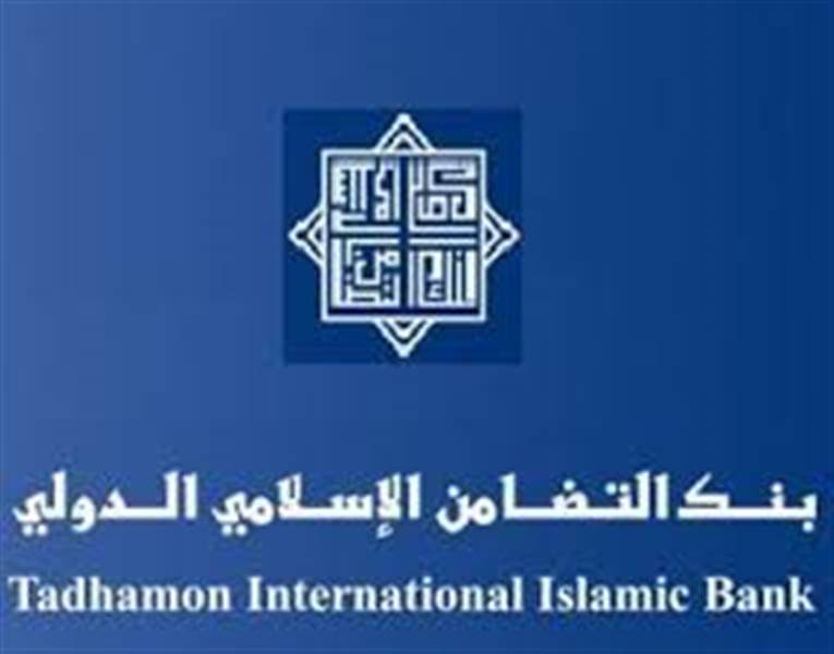مليشيا الحوثي تقرر الحجز على جميع أموال بنك التضامن
