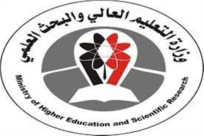 وزارة التعليم تصدر قراراً بإيقاف الدراسات العليا (التنفيذية) وتشكيل لجنة لوضع لائحة تنظمها