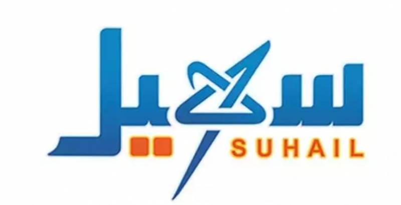توقف قناة سهيل الفضائية عن البث