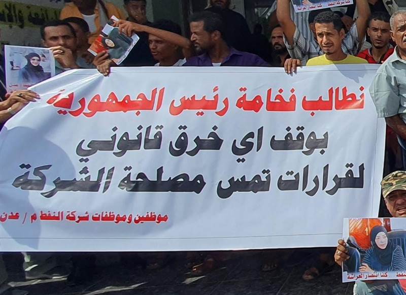 رئيس الوزراء يلغي قرار محافظ عدن بتكليف مدير لشركة النفط