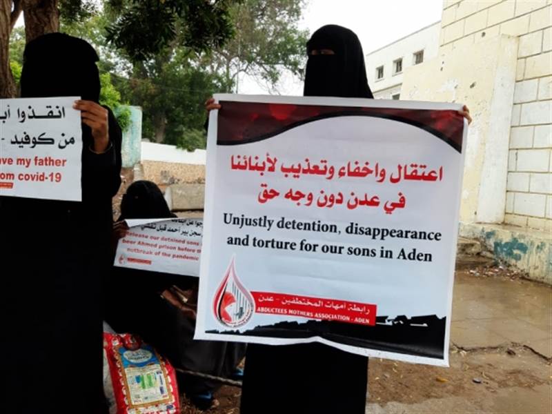 مطالبات بالإفراج عن عشرات المختطفين في سجون مليشيات الانتقالي قبل عيد الأضحى