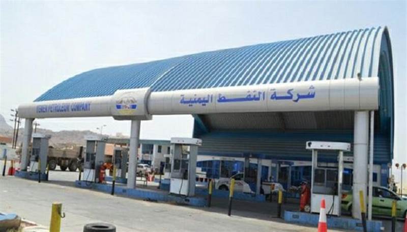 شركة النفط تقر زيادة جديدة بأسعار المشتقات في محافظة محررة