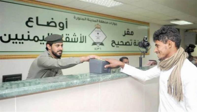أول تدخل يمني إزاء قرار السعودية ترحيل العمالة اليمنية
