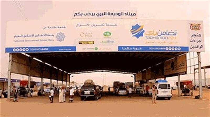 رغم أخذ الجرعتين.. السعودية تمنع اليمنيين من دخول أراضيها وتضع هذا الشرط