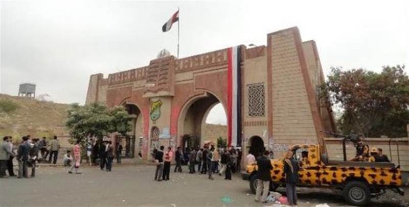 شاهد المنشور الذي تسبب بإعدام دكتور جامعي في صنعاء (صورة)