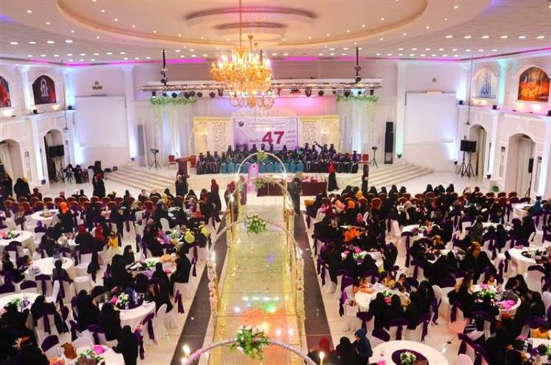 Yemen’in geçici başkenti Aden’de hafız olan kız öğrenciler için mezuniyet töreni