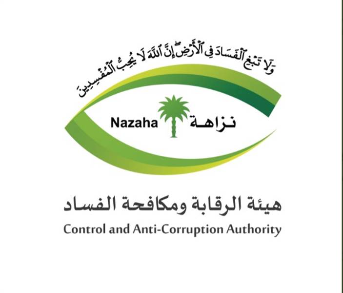 Suudi Arabistan'da yolsuzluk operasyonu: Yüzlerce kişi gözaltına alındı