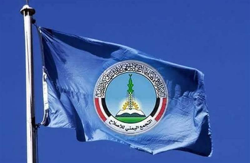 حزب الإصلاح يعقد اجتماعا طارئا ويعلن موقفه من تواجد قوات أجنبية في المهرة ويوجه دعوة عاجلة للحكومة