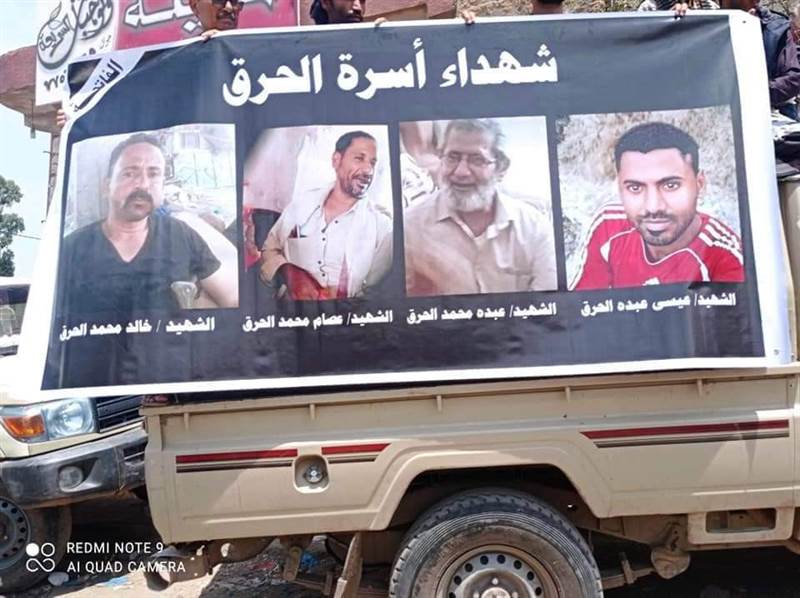 أحزاب تعز تدين إبادة "أسرة الحرق" وتحمل السلطة المحلية المسؤولية وتدعو إلى ضبط الجناة