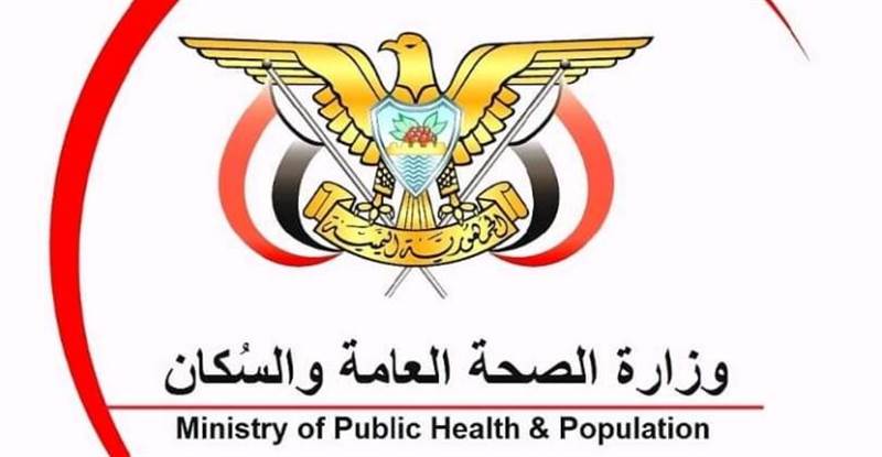وزارة الصحة تطلق تحذيرات عاجلة وتوجه دعوة مهمة للمواطنين وتأمر بسرعة رفع الجاهزية القصوى