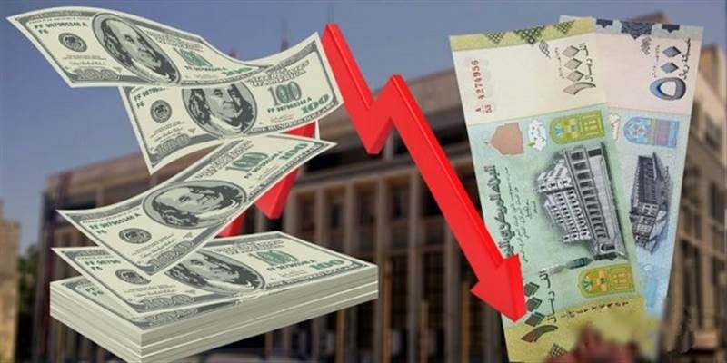 أسعار صرف العملات الأجنبية مقابل الريال اليمني اليوم الخميس