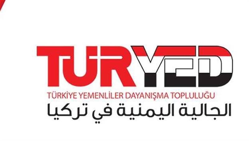 الجالية اليمنية تطالب الحكومة برفع التمثيل الدبلوماسي في تركيا