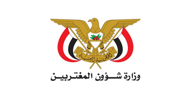 رسميا.. الحكومة تعلن عودة الأكاديميين اليمنيين إلى أعمالهم جنوب السعودية