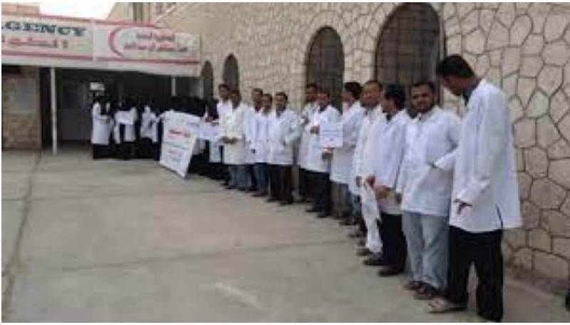 Hadramevt kentinde korona izolasyon doktorları istifa etti