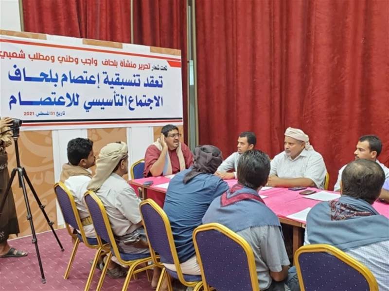 "تنسيقية بلحاف" تعلن تدشين أولى خطوات التصعيد لطرد الامارات