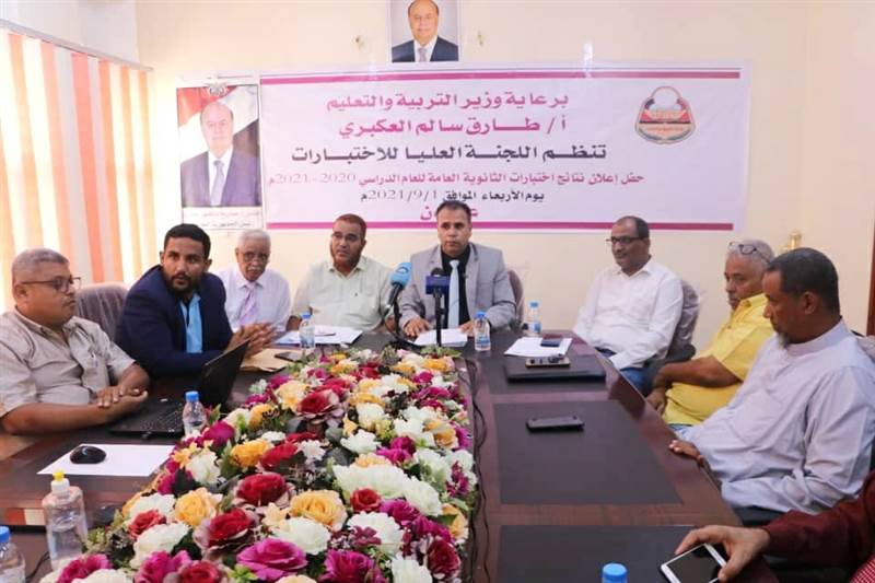 وزارة التربية والتعليم تعلن نتائج الثانوية وأوائل المحافظات المحررة (الأسماء)