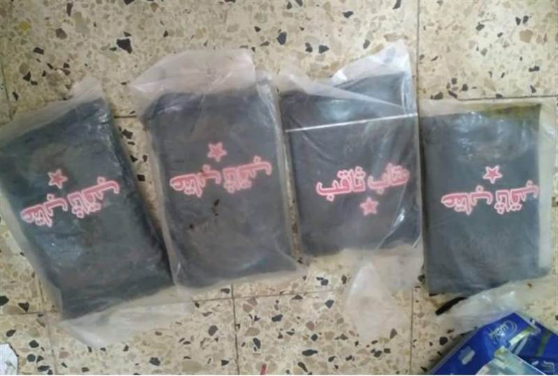 Yemen’de yapılan uyuşturucu operasyonunda 4 kilo esrar ele geçirildi