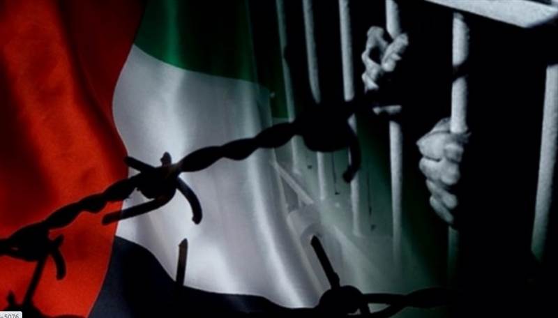 Yemen'de 19 kentte kadınlara yönelik 6 bin 476 ihlal belgelendi