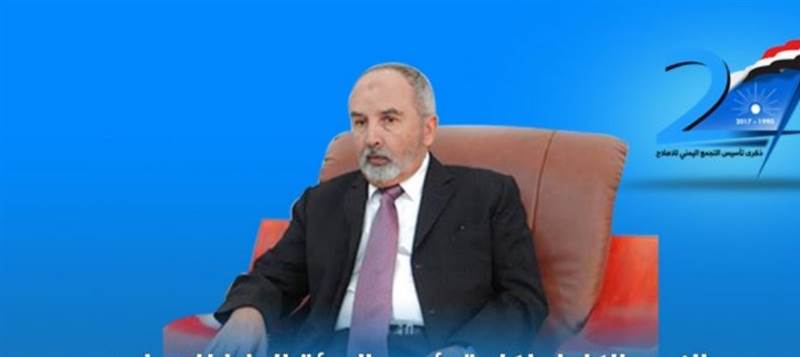 Islah Partisi: 21 Eylül ihanetin sonucu, vatana karşı komplo devam ediyor