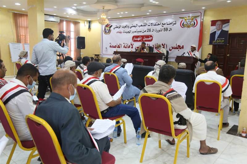 لدعم الجيش في معركة الجمهورية.. إشهار مجلس الإسناد الشعبي لأمانة العاصمة