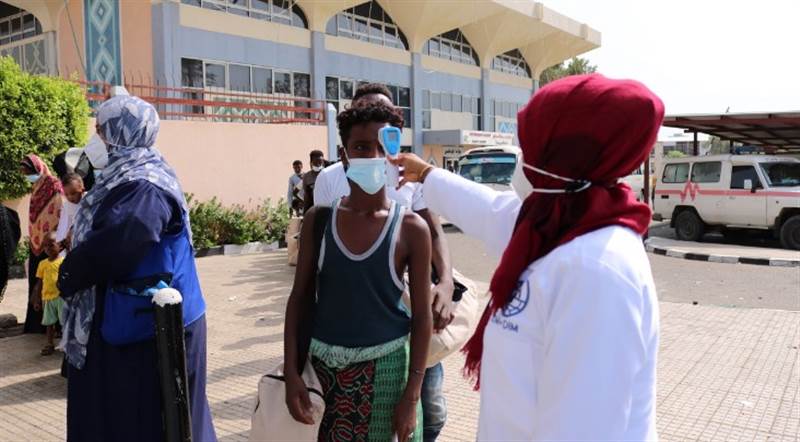 Uluslararası Göç Örgütü: Bu yılın başından bu yana Yemen'den bin 500 Afrikalı tahliye edildi