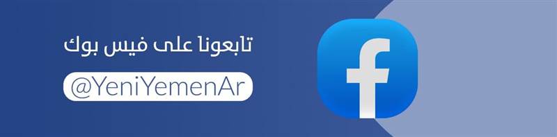 الان.. خلل يضرب خوادم "فيسبوك" ويوقف معها جميع تطبيقاته بما في ذلك "واتساب " و " وإنستغرام"