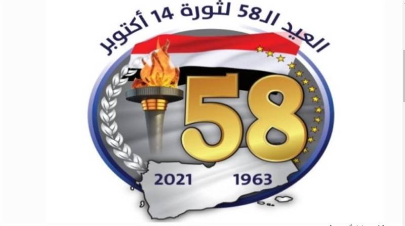 Islah Partisi: Ulusal bir kurtuluş cephesi olarak çalışmalıyız