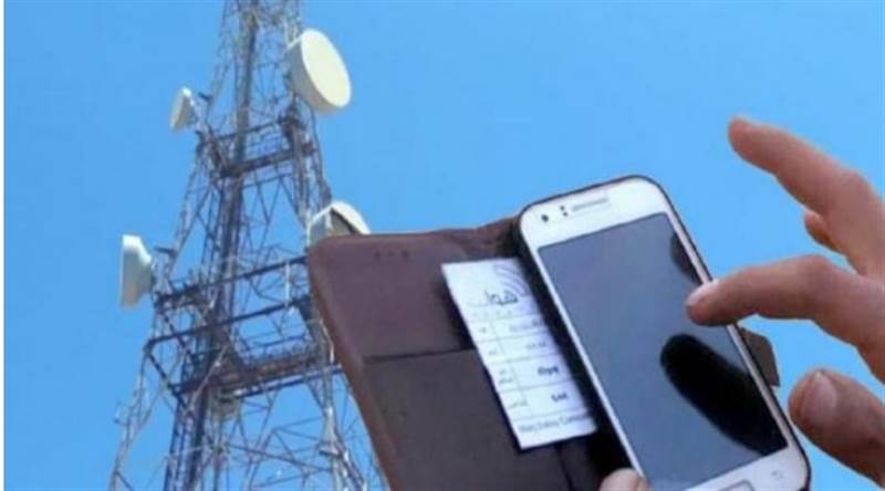 Yemen’de kesilen internet bağlantısı yeniden sağlandı