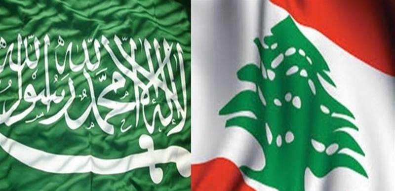 Suudi Arabistan, Lübnan'ın Riyad Büyükelçisini Dışişleri Bakanlığına çağırdı