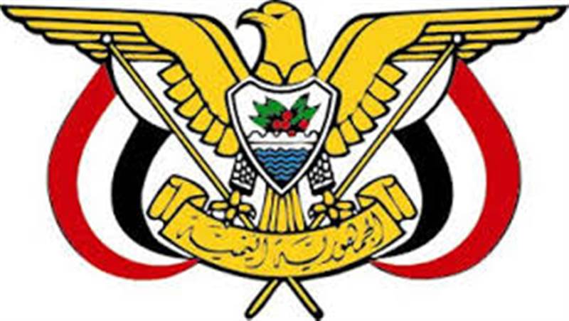 صدور قرارات جمهورية جديدة