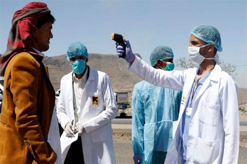 Yemen’de 13 yeni korona vakası, ölüm vakası kaydedilmedi