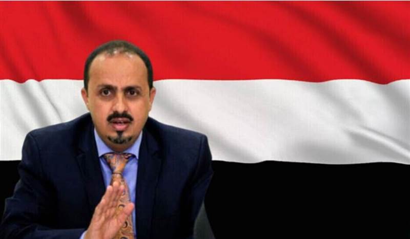 Yemen hükümeti, ABD’den Husilerin terör listesine alınmasını istedi